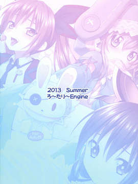 (C84) [ろ～たり～Engine (神無月元史)] HIGHSCHOOL OF THE DATE (デート_ア_ライブ)V2_02_0002