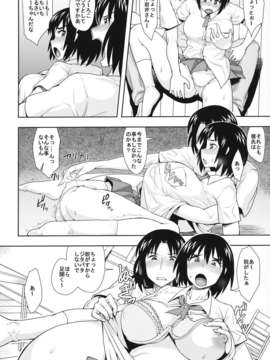 (C84) [妄想出口 (右脳)] LUSTBREEDERS (よつばと！)_13_lust_14