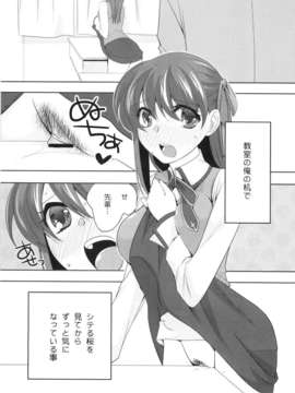 (C84) [TRIP SPIDER (niwacho)] cado2 (Fate stay night)_04_cado2_005