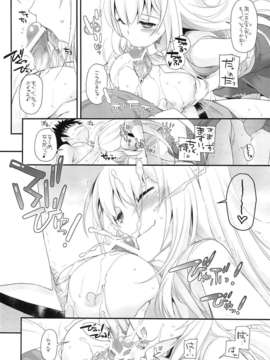 (C84) [Digital Lover (なかじまゆか)] D.L. action78 (とある魔術の禁書目録)_11_10