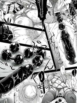 (C84) [怪奇日蝕 (綾野なおと)] R_O_D 8 -Rider or Die-_10_0010