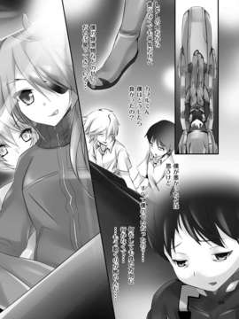 (C84) [膝立ちバニー] 綾波の股間のOがQになった件_04_OQ_004