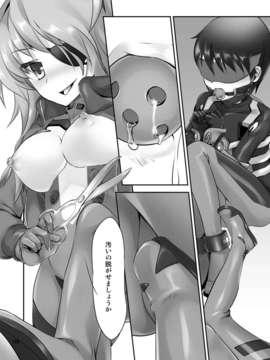 (C84) [膝立ちバニー] 綾波の股間のOがQになった件_07_OQ_007