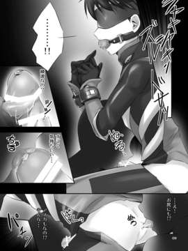 (C84) [膝立ちバニー] 綾波の股間のOがQになった件_08_OQ_008