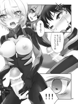 (C84) [膝立ちバニー] 綾波の股間のOがQになった件_14_OQ_014