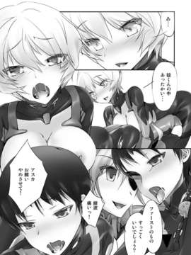 (C84) [膝立ちバニー] 綾波の股間のOがQになった件_16_OQ_016