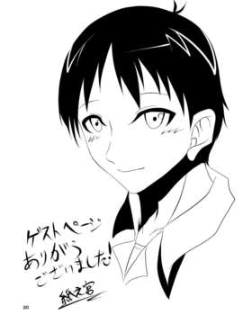 (C84) [膝立ちバニー] 綾波の股間のOがQになった件_19_OQ_019