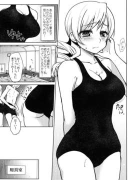 (C84) [風のごとく! (風吹ぽに 風術師) 巨乳アイドル巴_ミ教イク的指導 (魔法少女まどかマギカ)_15__014