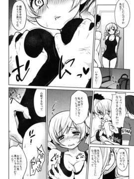 (C84) [風のごとく! (風吹ぽに 風術師) 巨乳アイドル巴_ミ教イク的指導 (魔法少女まどかマギカ)_16__015