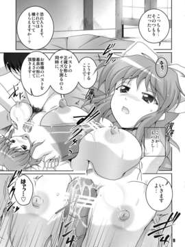 (C84) [キタガワジマ (ヨヒノリ)] 魔界ではよくある日常。 (東方Project) [DL版]_09_image_008