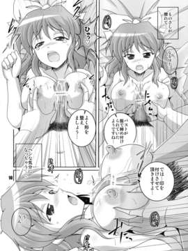 (C84) [キタガワジマ (ヨヒノリ)] 魔界ではよくある日常。 (東方Project) [DL版]_10_image_009