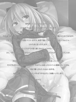 [Genesis漢化](C85) (同人誌) [たもくてきほーる (もけ太)] はなみずき [DL版]_a_026