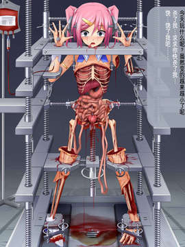 [巫毒汉化组][えと] II_24162918_p24