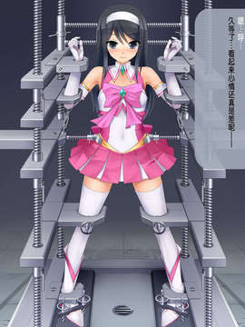 [巫毒汉化组][えと] II_24162918_p34