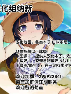[无毒汉化组](C85) [怪奇日蝕 (綾野なおと)] 暁ニ見ユル光 (艦隊これくしょん-艦これ-)_IMG99999999_