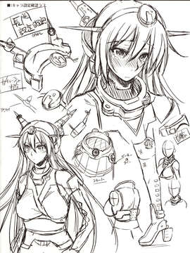 [无毒汉化组](C85) [怪奇日蝕 (綾野なおと)] 暁ニ見ユル光 (艦隊これくしょん-艦これ-)_IMG_0029