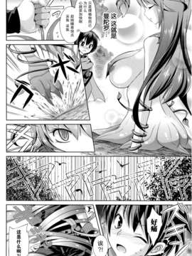 快樂のマン_P422