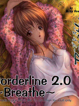 (18禁ゲームCG) [070323] ちょこす～メイドさんのご奉仕_BR2