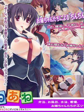 (18禁ゲームCG) [070323] ちょこす～メイドさんのご奉仕_info02