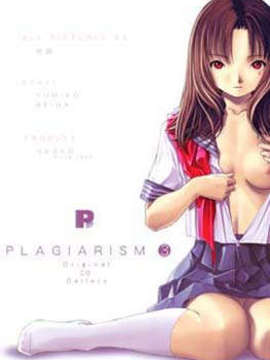 (18禁ゲームCG) [070323] ちょこす～メイドさんのご奉仕_infor_plag3