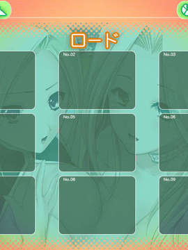 (18禁ゲームCG) [070323] ちょこす～メイドさんのご奉仕_loadpageno01