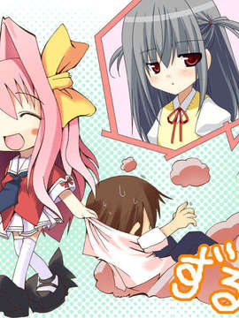 (18禁ゲームCG) [070525] めいくるッ！ Welcome to Happy Maid Life!!_0018