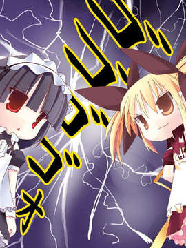 (18禁ゲームCG) [070525] めいくるッ！ Welcome to Happy Maid Life!!_0434