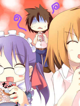 (18禁ゲームCG) [070525] めいくるッ！ Welcome to Happy Maid Life!!_0475