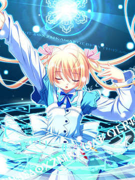 (18禁ゲームCG) [061222] 雪のち、ふるるっ!～ところにより、恋もよう～ 初回限定版_0173