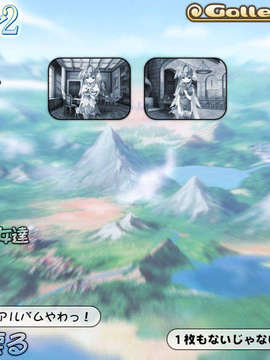 (18禁ゲームCG) [060728] 天空のシンフォニア2_0012