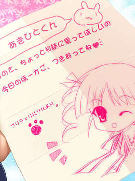 (18禁ゲーム_エロゲCG)[060127]春恋＊乙女～乙女の園でごきげんよう。～(JPEG)_harukoi532