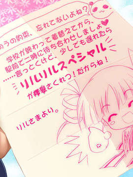 (18禁ゲーム_エロゲCG)[060127]春恋＊乙女～乙女の園でごきげんよう。～(JPEG)_harukoi534