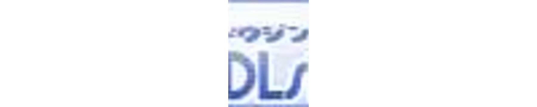 (同人CG集) [さくらぷりん] ドラクえっち_dlsite