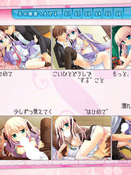 (18禁ゲームCG) [071130] [Sirius] こいびとどうしですることぜんぶ_KLOG040