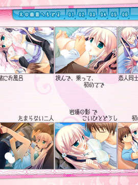 (18禁ゲームCG) [071130] [Sirius] こいびとどうしですることぜんぶ_KLOG041