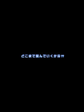 (18禁ゲームCG) [071130] [Sirius] こいびとどうしですることぜんぶ_KLOG090