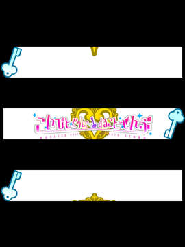 (18禁ゲームCG) [071130] [Sirius] こいびとどうしですることぜんぶ__CROS_FADE