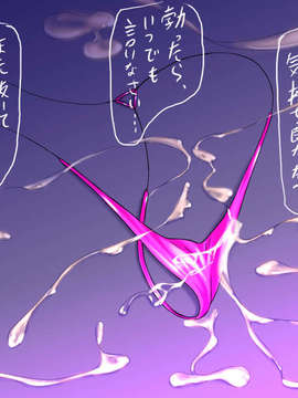 （同人CG） [Free Style] 地獄ノ宴_CG08B