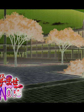(18禁ゲームCG) [070223] 操り孕ませDream Note_0005