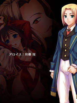 (18禁ゲームCG) [080725] [Lilith Mist] 彷徨う淫らなルナティクス ～月の姫お伽草子～_staff1