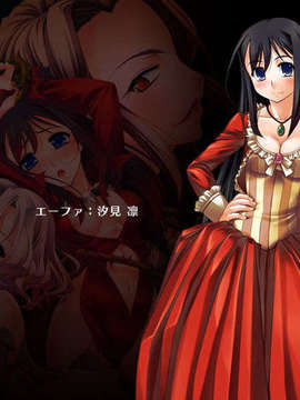 (18禁ゲームCG) [080725] [Lilith Mist] 彷徨う淫らなルナティクス ～月の姫お伽草子～_staff2