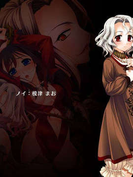 (18禁ゲームCG) [080725] [Lilith Mist] 彷徨う淫らなルナティクス ～月の姫お伽草子～_staff3