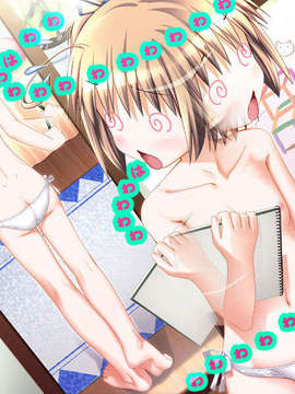 (18禁ゲームCG) [060915] 幼なじみとの暮らし方_118