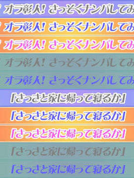 (18禁ゲームCG)+[060623]+ハーレム＆ハーレム(bmp)ev_sel01_p