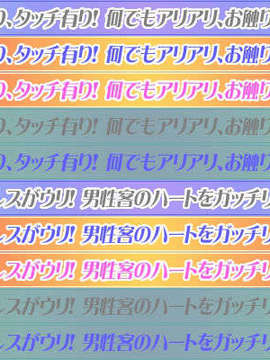 (18禁ゲームCG)+[060623]+ハーレム＆ハーレム(bmp)ev_sel03_p