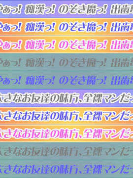 (18禁ゲームCG)+[060623]+ハーレム＆ハーレム(bmp)ev_sel09_p