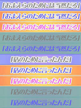 (18禁ゲームCG)+[060623]+ハーレム＆ハーレム(bmp)ev_sel19_p