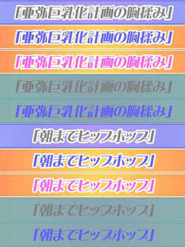 (18禁ゲームCG)+[060623]+ハーレム＆ハーレム(bmp)ev_sel24_p