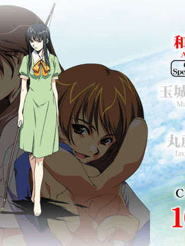 (PS2 Game CG) Interlude_Aya