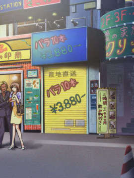 (PS2 Game CG) Interlude_Izumi_P01_011